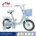 2017 Beau bébé cycle pour enfants prix de l&#39;usine / Chine chaud vente nouveau modèle enfants vélo / CE approuvé nouveaux enfants vélo